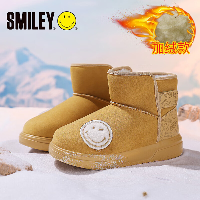 SMILEY笑脸儿童雪地靴2025新款加绒棉鞋男童女童保暖棉靴学生雪地鞋 卡其色 加绒 39 内长25.3CM