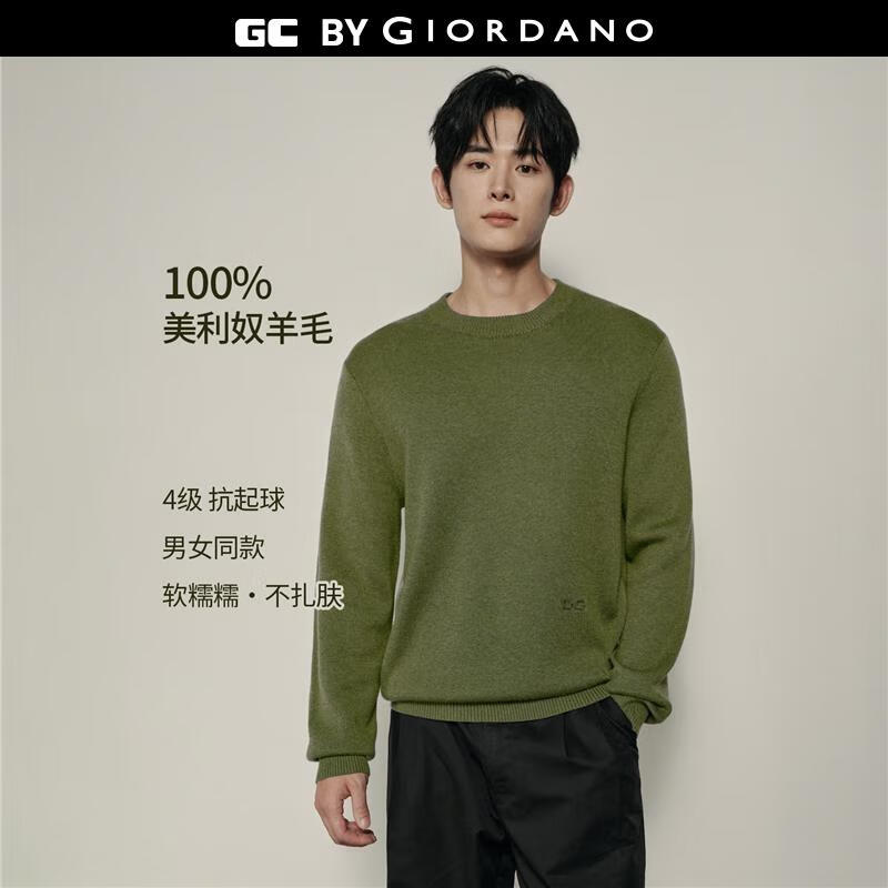 GIORDANO CONCEPTS  2025秋冬新款针织衫男装纯羊毛刺绣宽松圆领情侣款毛衣12055607 32泥炭鲜绿 M