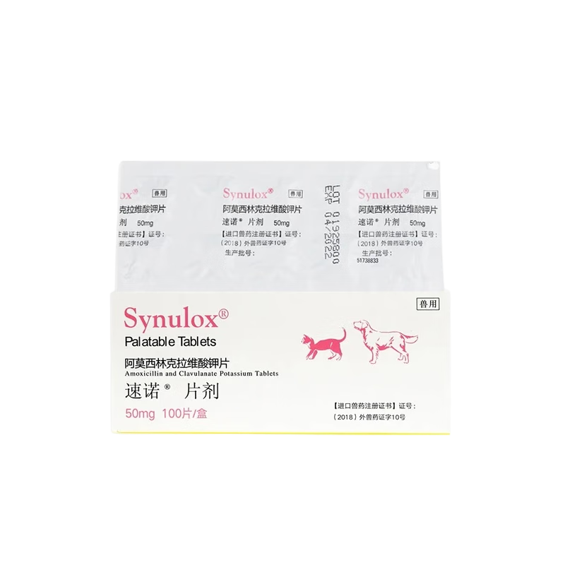 ��ŵƬè���������ҩ��Ī���ֿ���ά��ع�����ð����è��֧Ƥ���� ��ŵƬ��50mg������10���� 80Ԫ