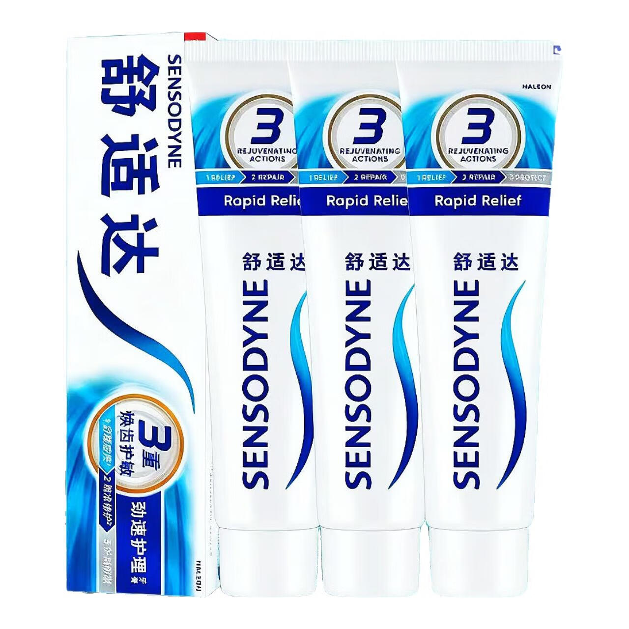 舒适达牙膏抗敏感多效牙龈劲速护理专业修复牙膏含氟配方正品 120克一支装劲速