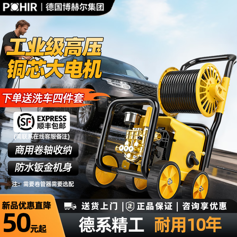 նPOHIRϴ220vøѹϴѹˮǹǿϴˮ 1600W Ƴ15׷ܡʵ 331Ԫ