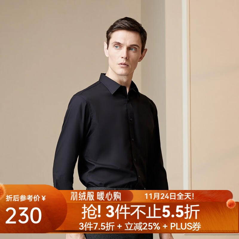 雅戈尔（YOUNGOR）长袖衬衫男素色DP免烫衬衫纯棉面料抗皱平整易打理新品 GLDP16384AJA黑色 41