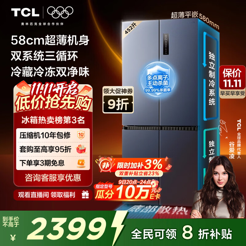 TCL С����452�� ʮ���Ŀ��� ���� R452T9-UQS 