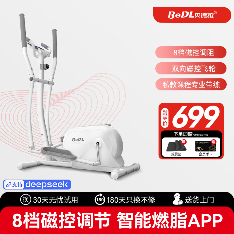 ��������BeDL����Բ���������ܴſ���Բ��̫������̤�������ڽ����˶�����-С�� ����ȼ֬��/8���ſص���