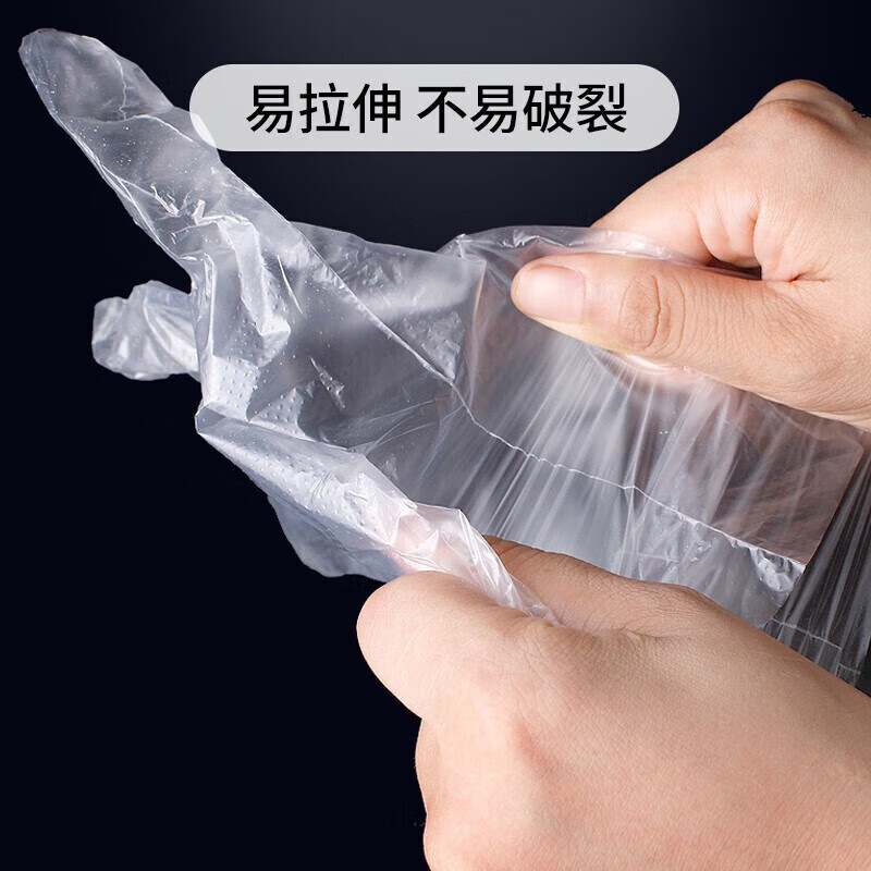 CHAHUA一次性手套食品级卫生透明大号pe抽取式手套300只 加厚款