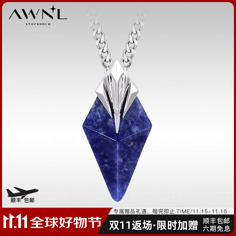 AWNL波塞冬三叉戟项链男吊坠小众轻奢时尚饰品送男友生日礼物 三叉戟项链钛钢链款 55CM