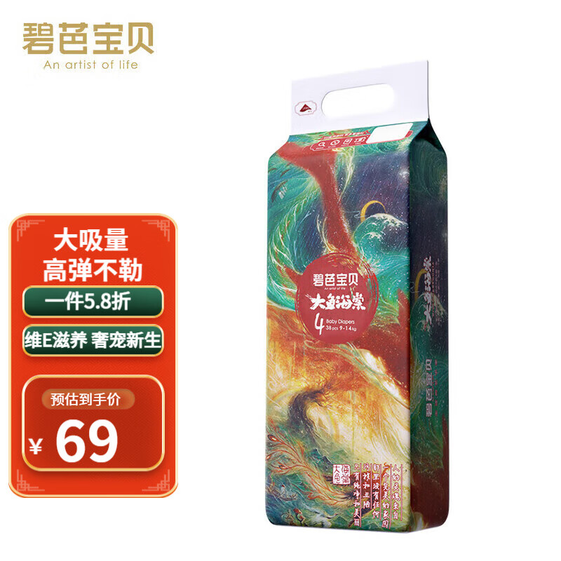 �̰ű��� ���㺣�� L�� ֽ��� 38Ƭ 44.6Ԫ