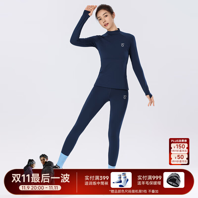 马孔多（macondo）跑步圆领加绒打底套装4代保暖男女款训练马拉松速干运动套装 夜海蓝 女款 S