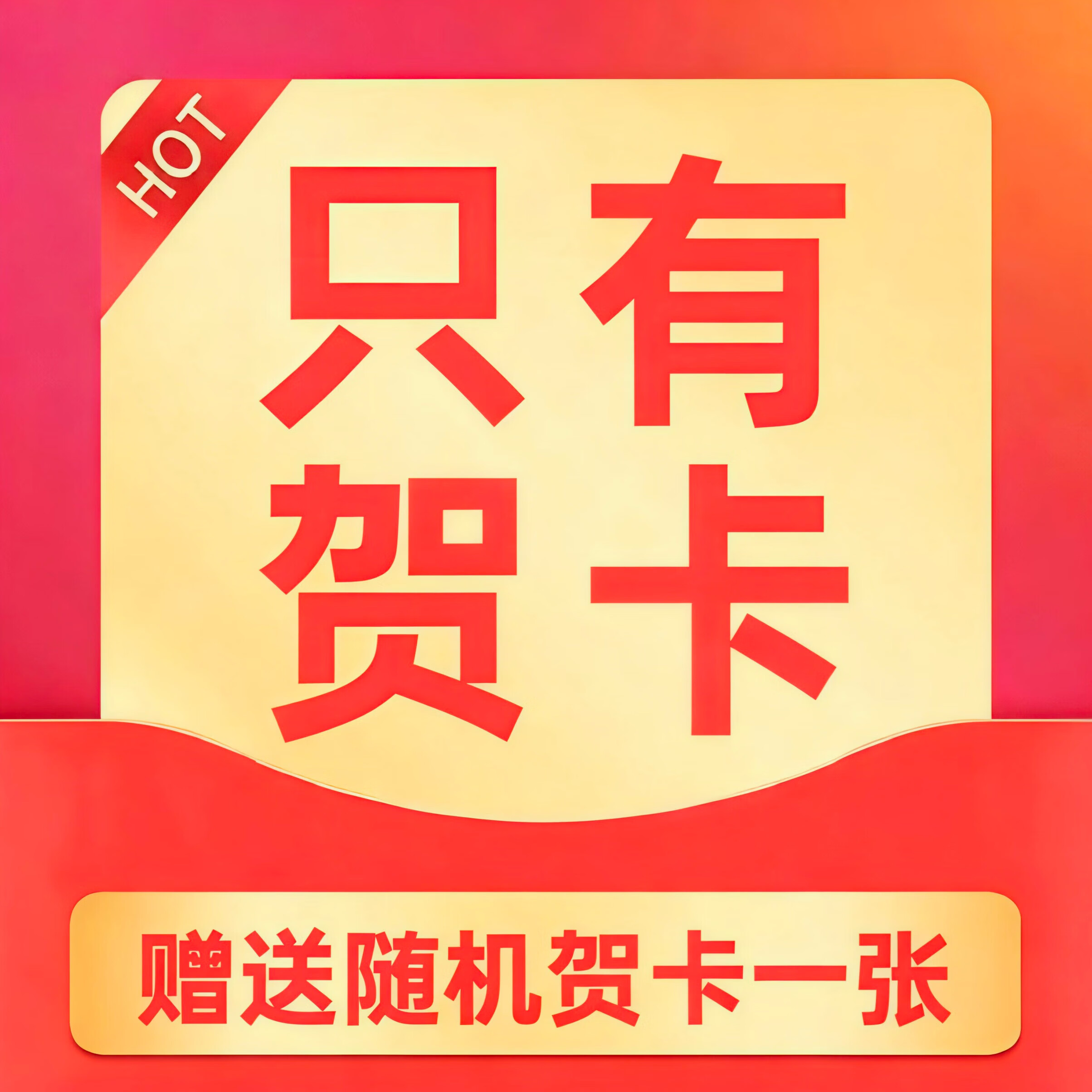 纸欧莉万年历2026日历台历机械桌面摆件创意可爱中考高考研倒计时提醒牌迷你送朋友生日礼物团购定制  赠送一张贺卡|定制详情丨量大优惠 全网热销台历100万册 团购企业定制优惠