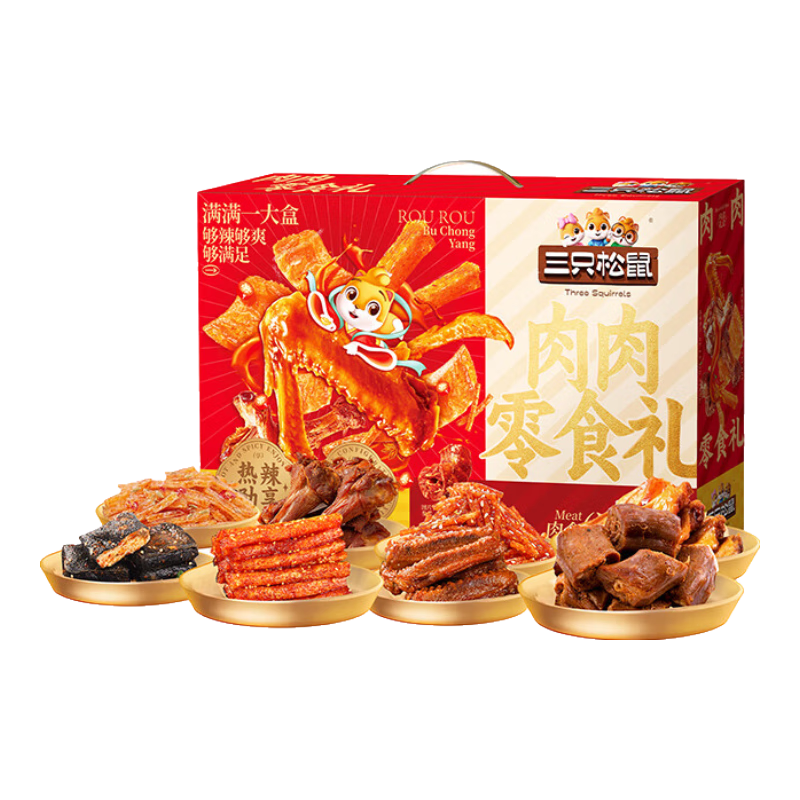三只松鼠【顺丰】全肉零食大礼包礼盒纯肉食肉干肉脯卤味鸭脖解馋团购送礼 【超1.1斤】肉肉零食礼30袋/574g