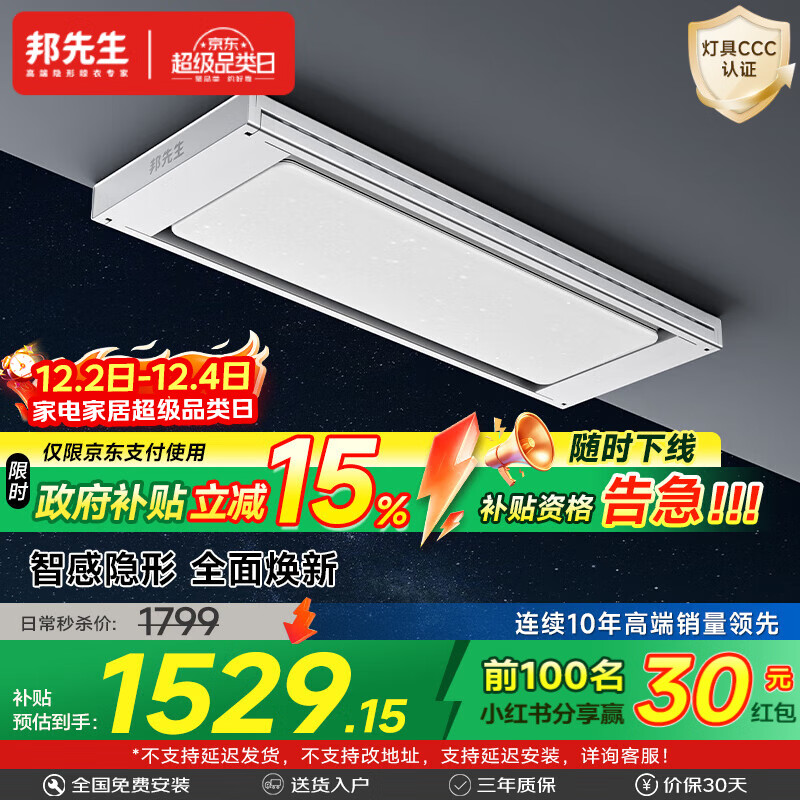 綯¼̨Զ»˫ɹ M66pro ɫ ++