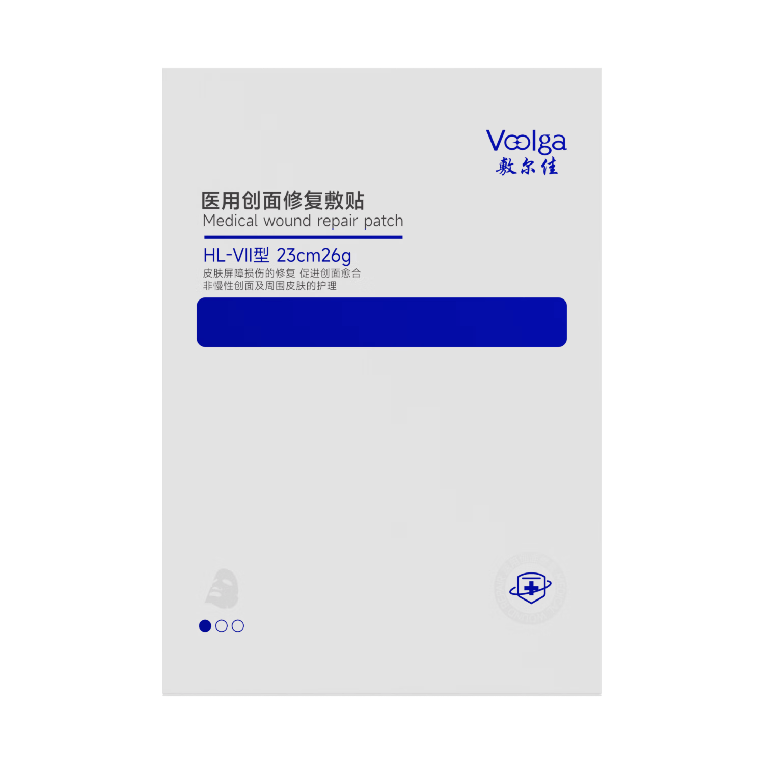 敷尔佳【双蛋白系列】医用创面修复敷贴 5贴/盒 纤连蛋白+胶原蛋白 1盒