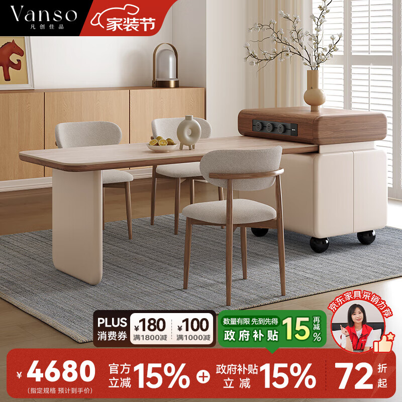 凡创佳品洞石岩板岛台餐桌一体可伸缩2025新款中古奶油风轻奢高级感饭桌 2.2m伸缩岛台餐桌(总长1.7-2.2m)