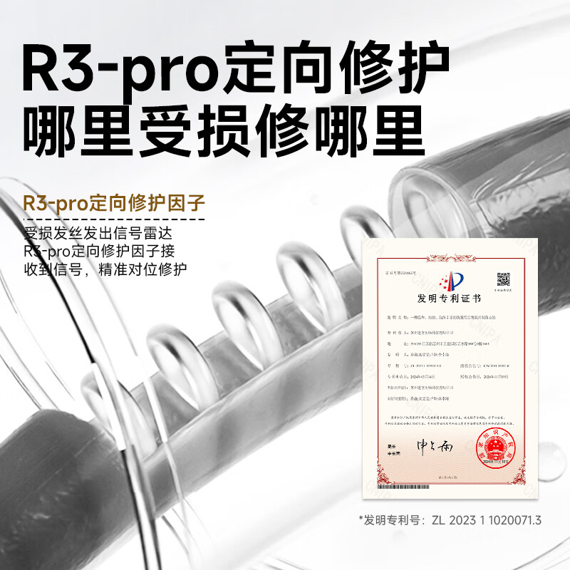 BeFe蓬松黑松露发膜500g改善干枯毛躁保湿护发防断发鱼子酱香氛系列 燕窝蓬松防断发发膜 500g*1罐