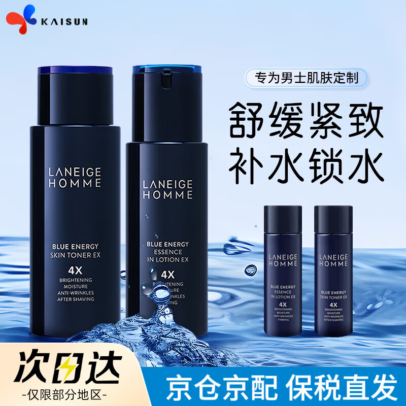 ��֥��LANEIGE��ˮ����װˮ�����Ů�沿������ʪ��ˮˮ��ˬ��ˮ��Һ �������� ��ʿ���ܻ��������ˮ����װ 179Ԫ