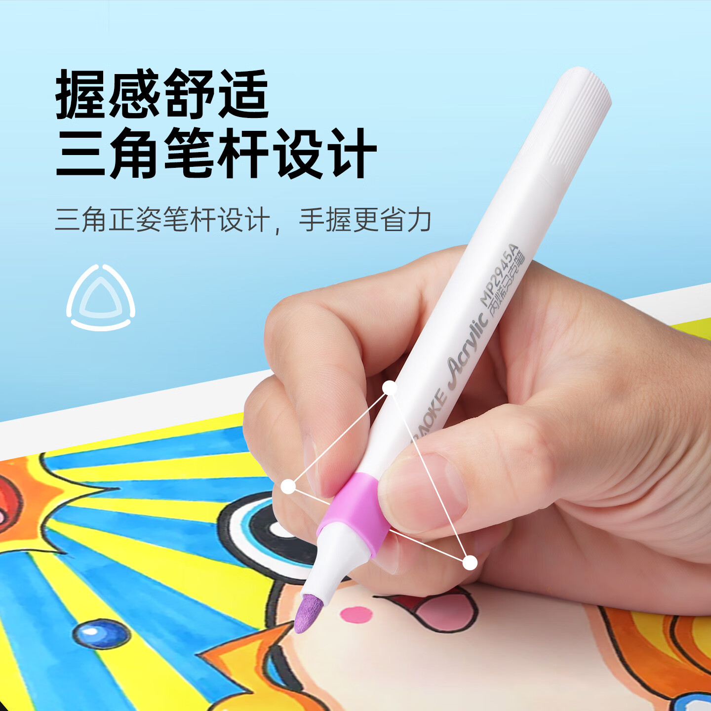 宝克（BAOKE）丙烯马克笔 水性画笔 美术生专用手绘画笔 DIY、涂鸦、手账、笔记、贺卡多功能填色 MP2945A-48色 丙烯水性马克笔 彩绘套装