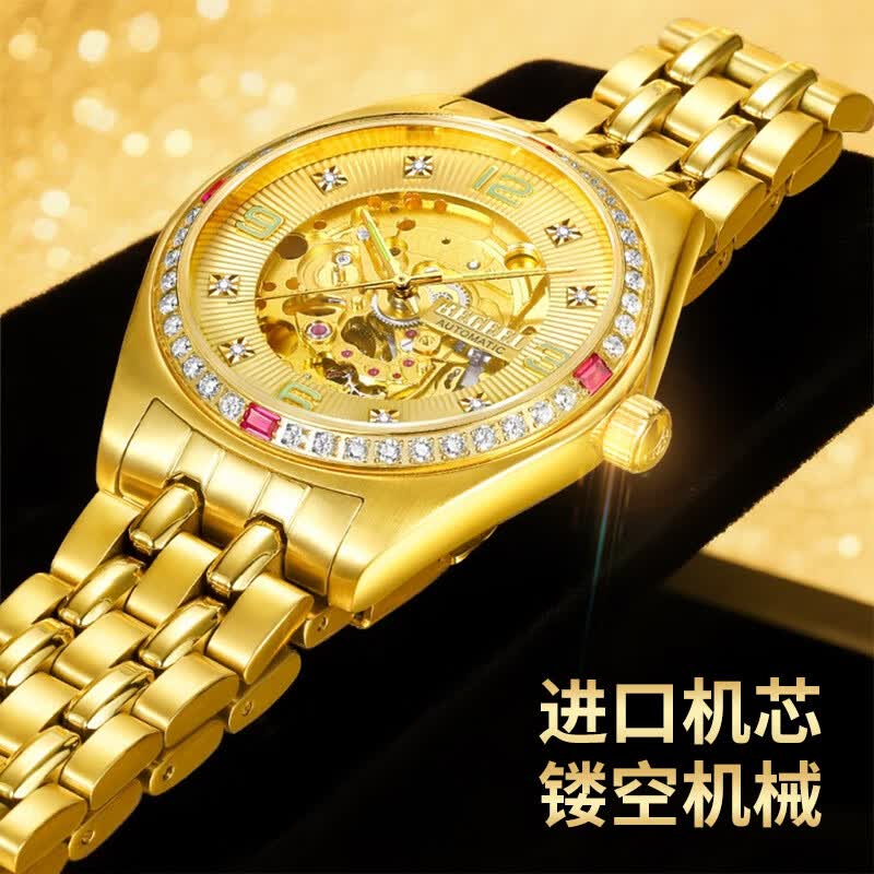 宾爵聚财阁镂空式设计全自动机械表高端商务金表真钻镀金防水夜光腕表 聚财阁-红钻圈金带男表 男款 无规格