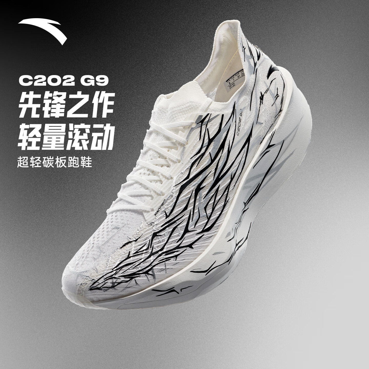 楼上第三个湊單下架了换这个 - 线报酷