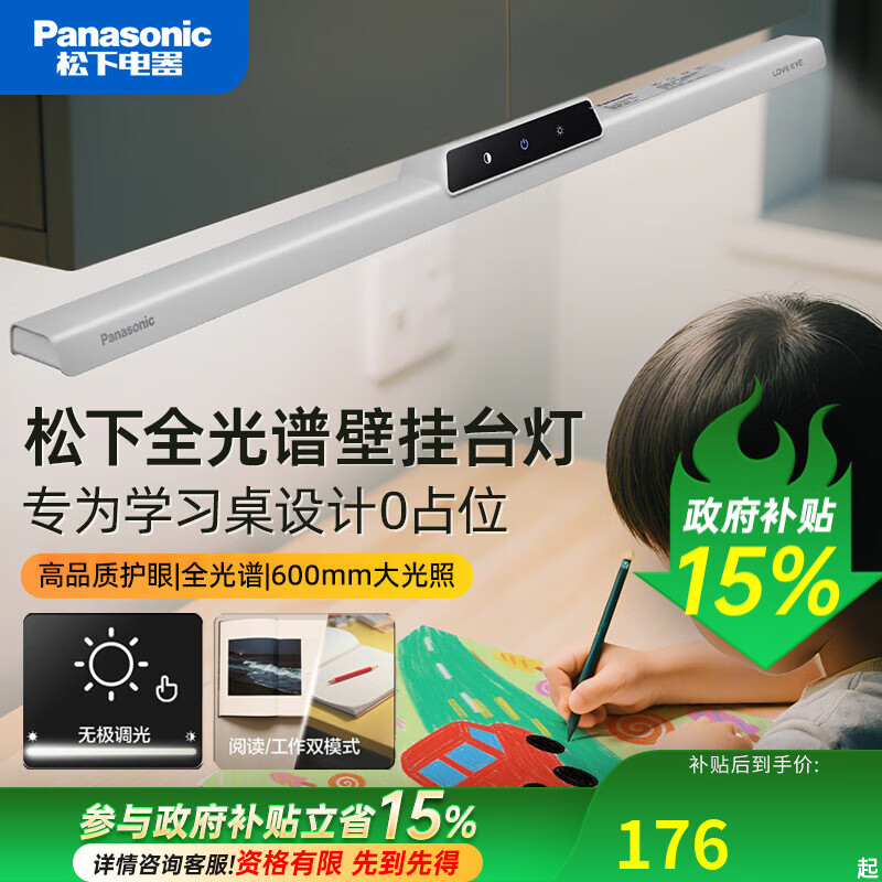 ���ڲ���������ȫ����AAAA���ڹһ���̨�������Ķ���ѧ���������������е�60mm 16W��ĿK10�ڹһ��۵� HHTQ1451 196.88Ԫ