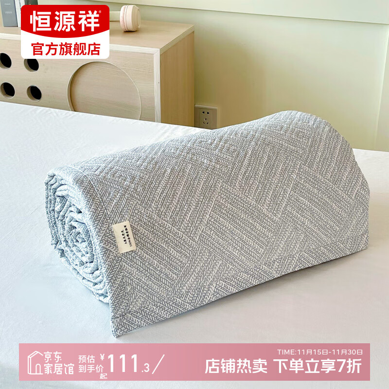 恒源祥A类纯棉老粗布床盖单件100%全棉学生宿舍加厚被单四季通用榻榻米 流光灰 180cm*200cm 【床盖*1枕套*2】