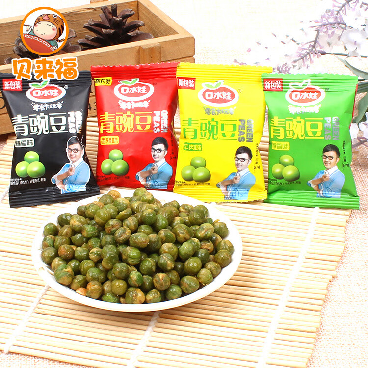 口水娃青豆花生瓜子仁蚕豆小包零食开袋即食休闲散装可批发香辣味 青豆香辣