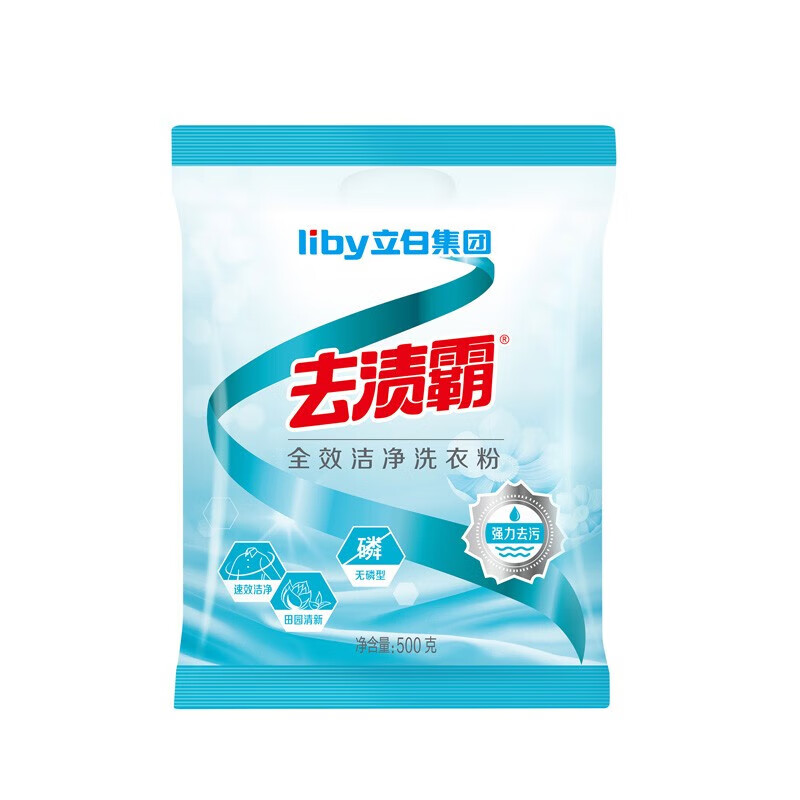 立白去渍霸全效洁净粉 500g