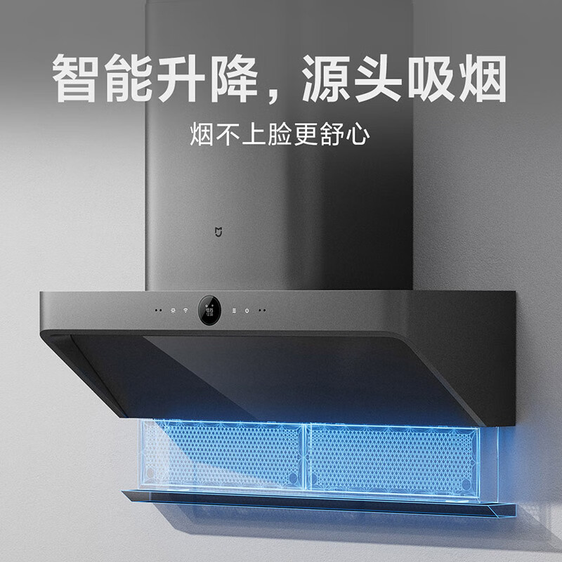 米家CXW-120-MJ03油烟机靠谱吗？使用反馈如何