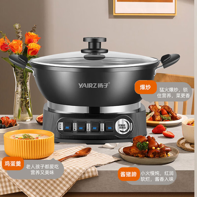扬子（YANGZI）电炒锅多功能一体2025新款电锅铁锅家用蒸煮煎炒一体铸铁炒菜专用电煮锅电蒸锅猛火电热锅 定时款【无涂层特厚型】 38CM双笼【适合8-10人】