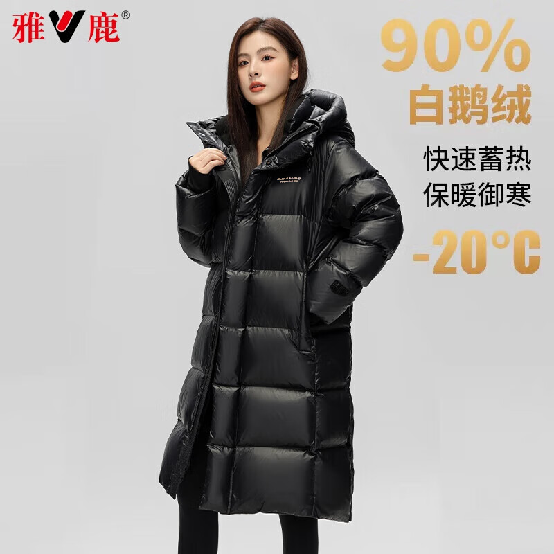 雅鹿【鹅绒泡芙】长款鹅绒羽绒服女冬季连帽加厚极寒男女同款外套 【鹅绒】黑色女款 M /170