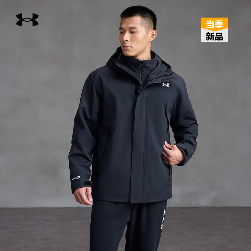 安德玛（UNDERARMOUR）【秋冬新品】男子防水三合一户外运动夹克外套6001977