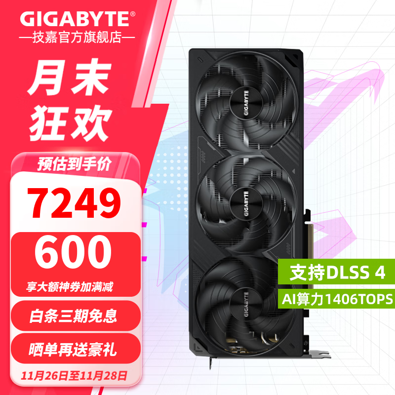 ԴɱԿǼۣRTX 5060/5070 11 Ѯ AMD ȫϵǷ 10%Ż֤