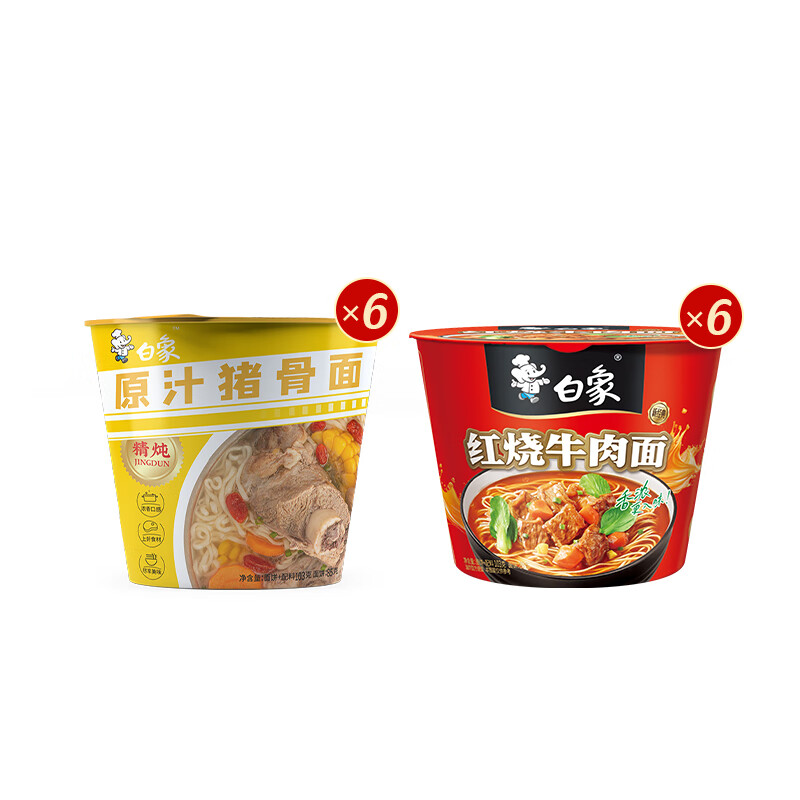  úȾͰζ  12Ͱ ţ+ǹ1260g 25.06Ԫ(ȯ)