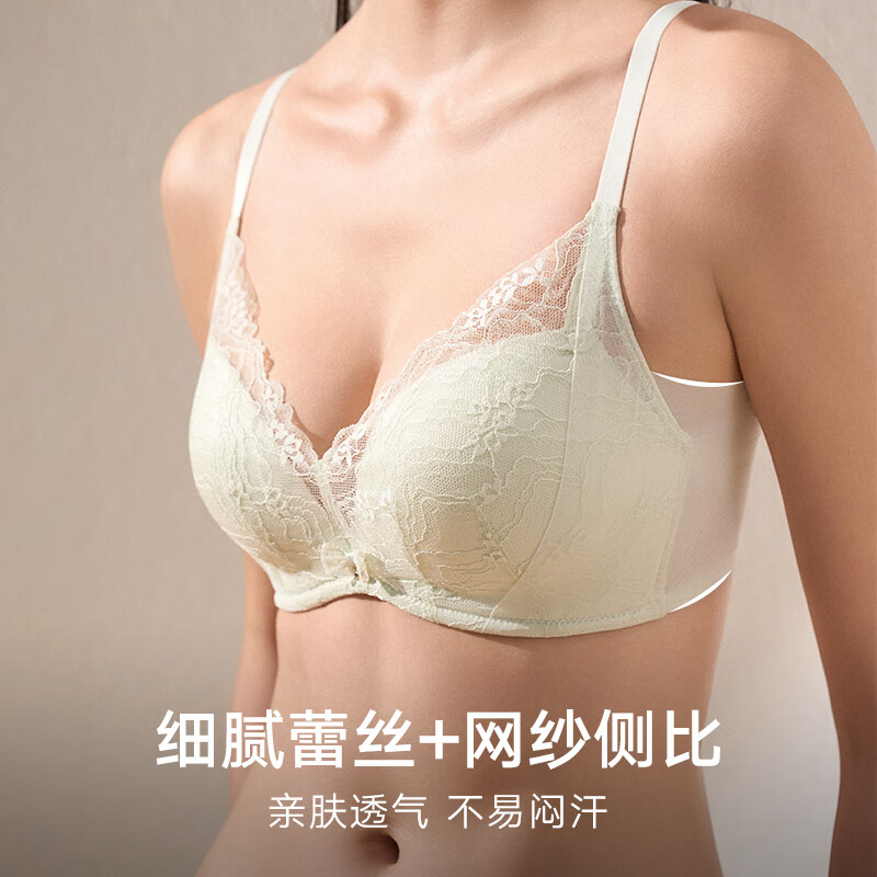曼妮芬女士无钢圈聚拢显大升杯防下垂文胸性感小清新蕾丝软支撑内衣套装 淡粉色 75B