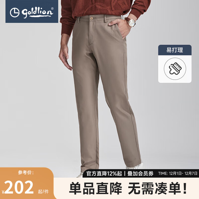 ˹״װплʱаٴֱͲ 69ɫ 34 101.5Ԫ