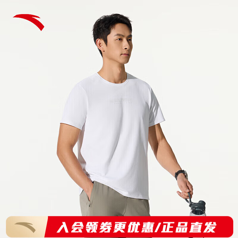 安踏速干T丨透气跑步t恤25年夏季新款男士短袖吸湿速干衣 纯净白-1 XL (男180)