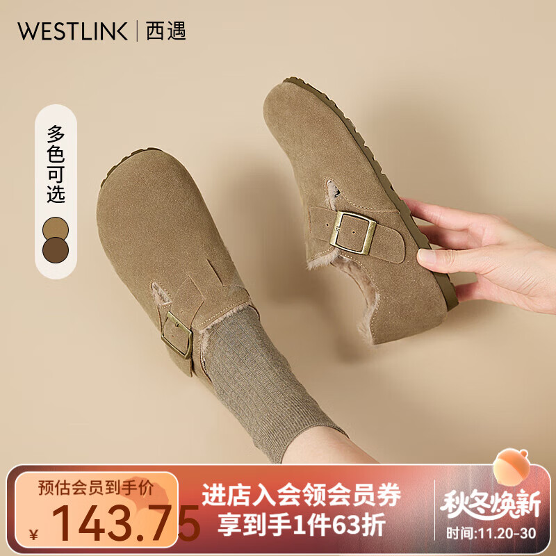 西遇全包勃肯鞋女加绒2025冬新款软底棉鞋保暖一脚蹬毛毛鞋 卡色 (预售20天） 37 (235mm)