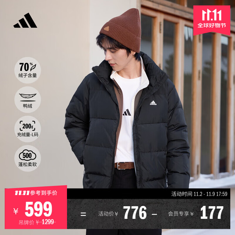 adidas 户外保暖鸭绒羽绒服男女同款秋冬阿迪达斯官方轻运动   黑色(推荐选大一码)   L