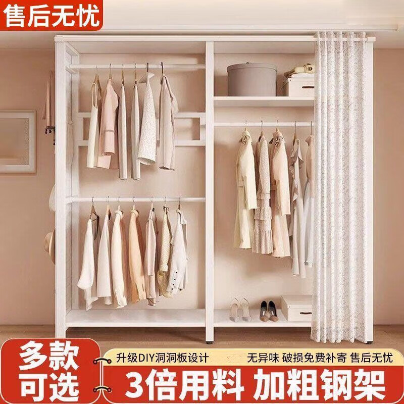 倘然之家衣帽架洞洞板落地卧室家用挂衣架子衣架置物架简易组装开放式衣柜 【A款前帘+单侧洞洞板】120*45*200