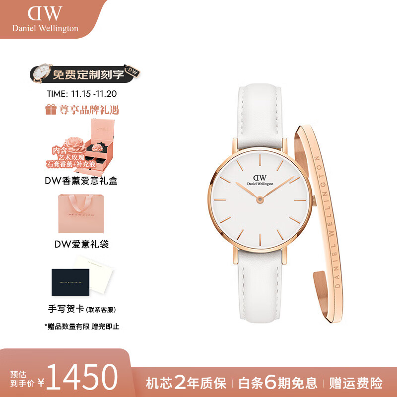 丹尼尔惠灵顿（DanielWellington）dw手表女 简约时尚女士手表石英欧美腕表 七夕情人节礼物送女友 金色边白