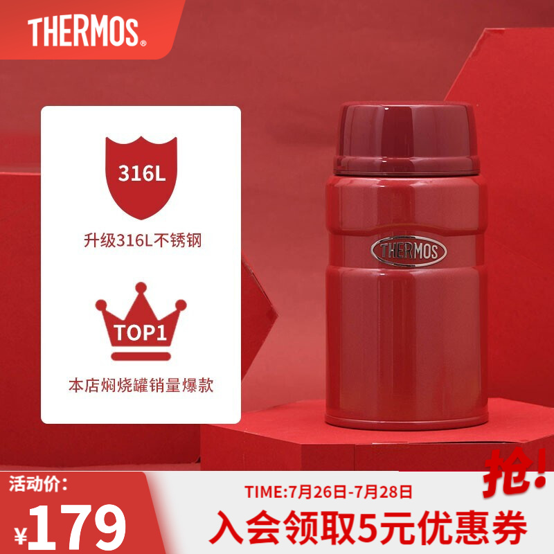 大家分析膳魔师（THERMOS）焖烧杯真实感受咋样？评论那么好是真的吗