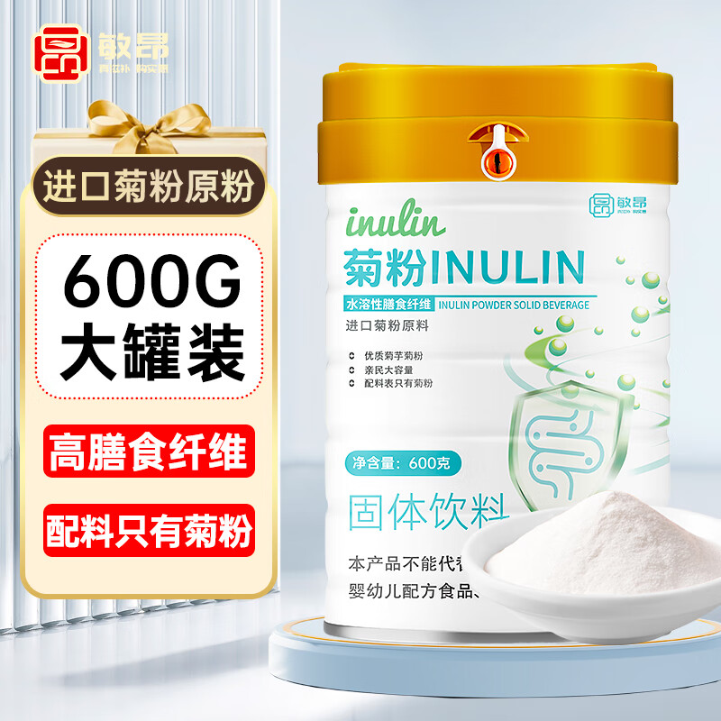  շۡ600g/ޡˮʳάԪ;۹ǽھշԭ 39Ԫ