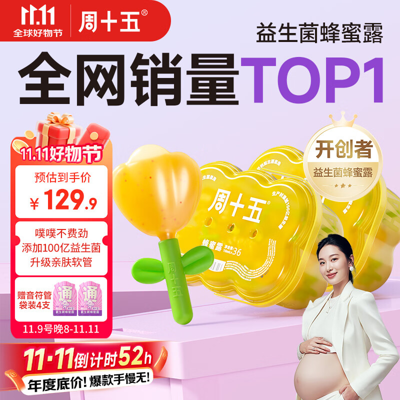 ʮ¶и¶òڶͯ˨Ʒ*2Ͱ94.93Ԫ