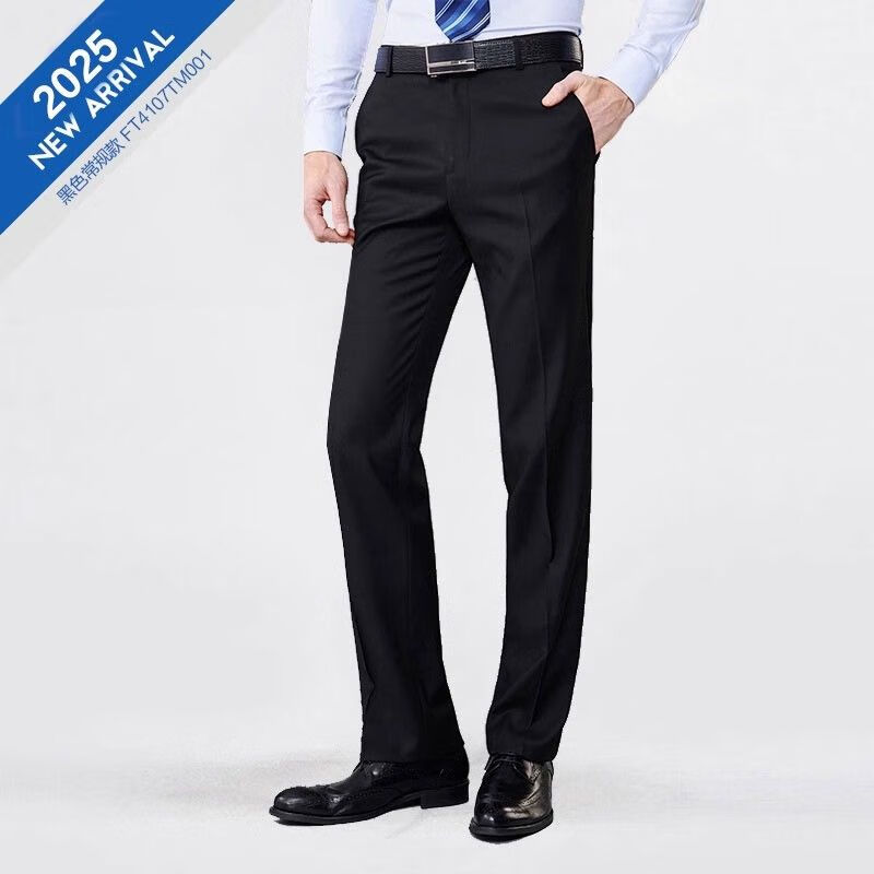 杉杉（FIRS）商務(wù)西褲男2025秋季新款中年直筒男士正裝休閑長褲子 黑色- 常規(guī) 72