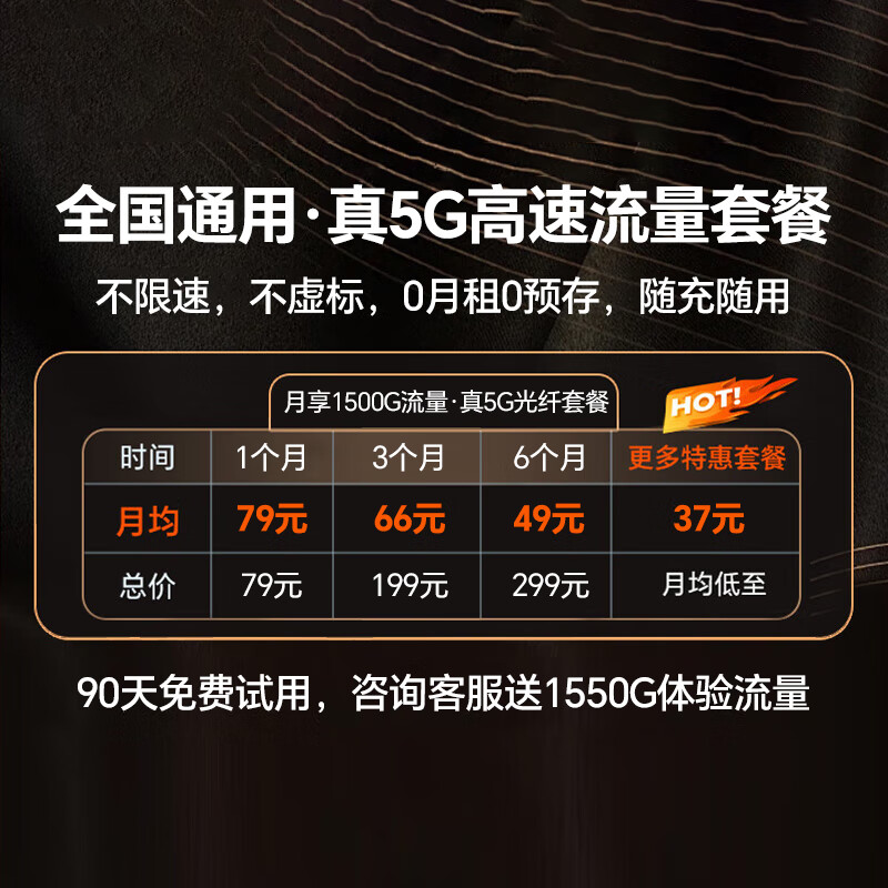 圣凡杜5g随身wifi6免插卡移动流量千兆路由器双频wifi无线上网卡2025款无限流量多网通便捷户外直播办公 【5G彩屏升级版-奶奶灰】高清彩屏全新升级