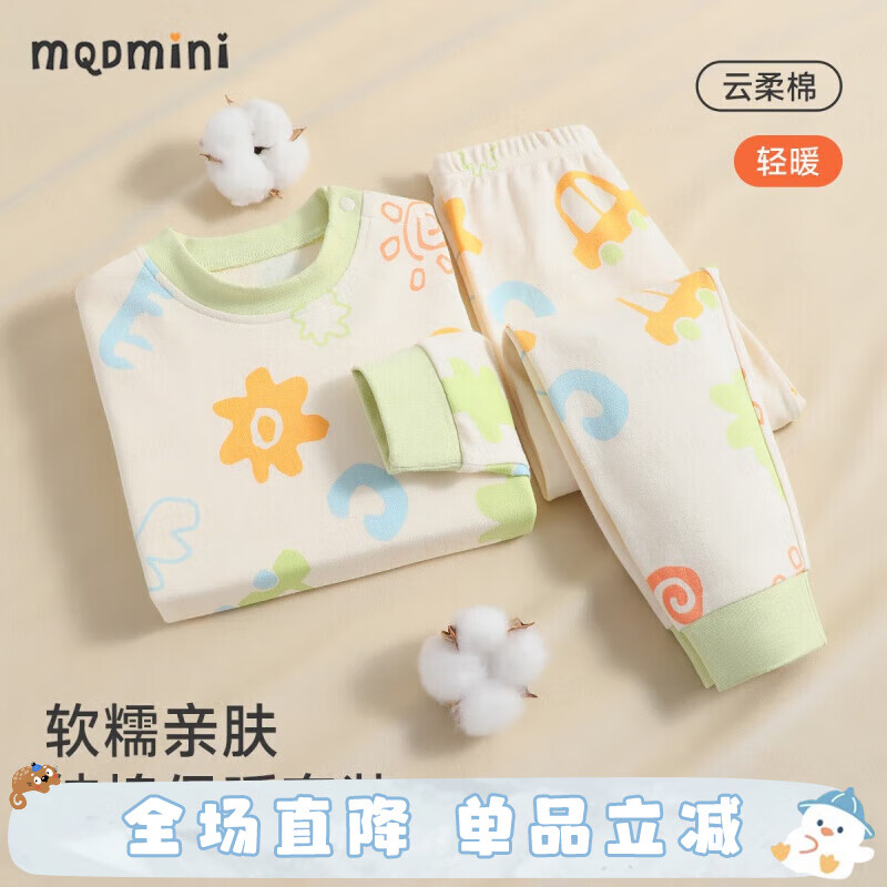 MQDMINIͯװͯͯŮͯ˯װ· ɫСԹǹ 80 34Ԫ