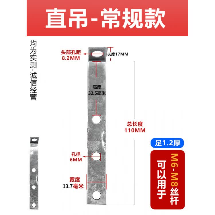 卓仕坤7字直吊l型吊钩 七子直吊挂钩38/50丝杆大吊直角吊顶木工配件 8