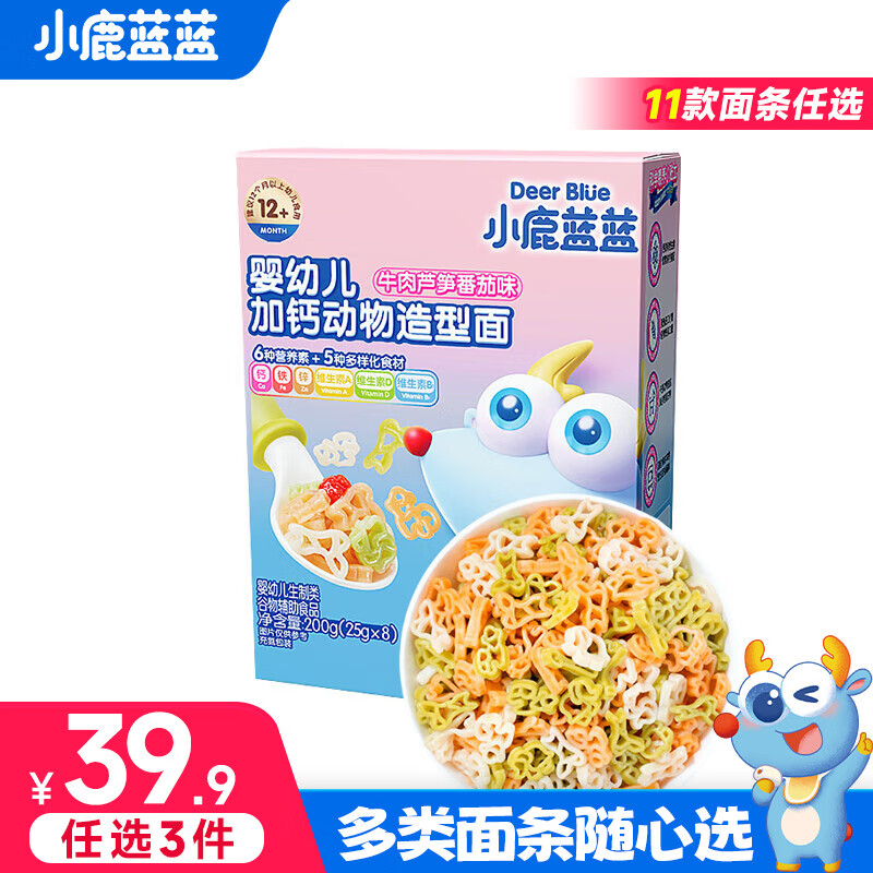 С¹������������ѡ�������л�Ӫ����ʳ�������Ͽ�ζ���ζ���� �������͡�ţ��«����ζ��200g 11.63Ԫ