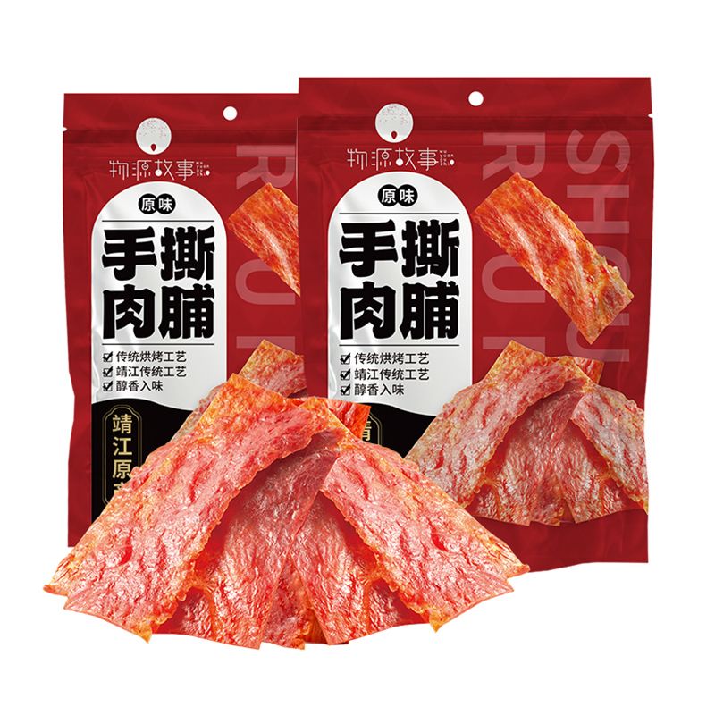 靖江特产猪肉脯500g良品同厂产肉干肉脯足称无干燥剂超厚肉脯300g 原味300g 边角