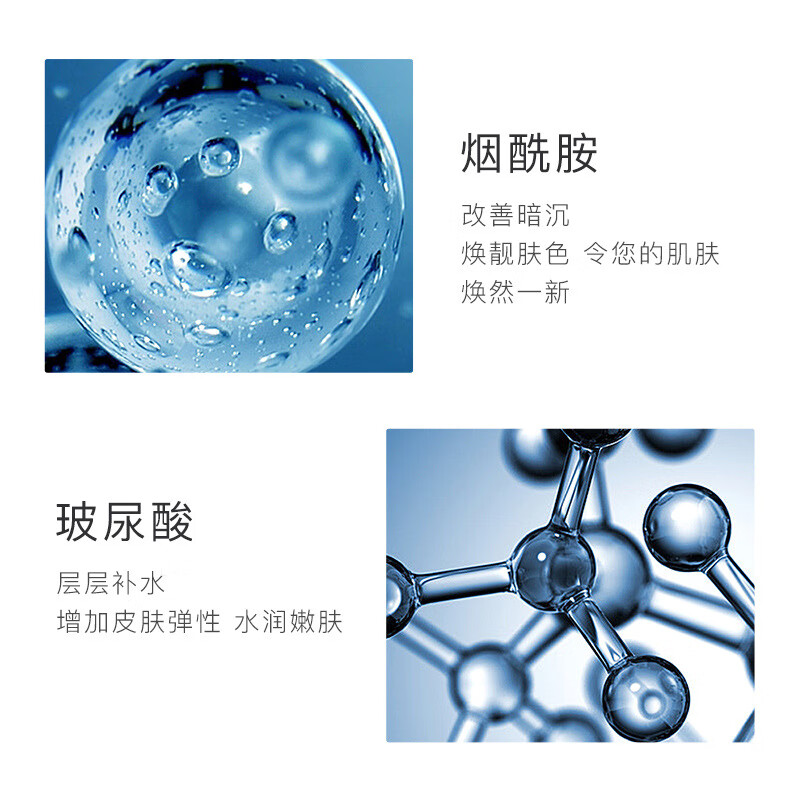 色娜娜【2瓶装】玻尿酸安瓶精华水抗皱淡纹补水保湿收缩毛孔润泽爽肤水 烟酰胺精华水 500ml*2瓶