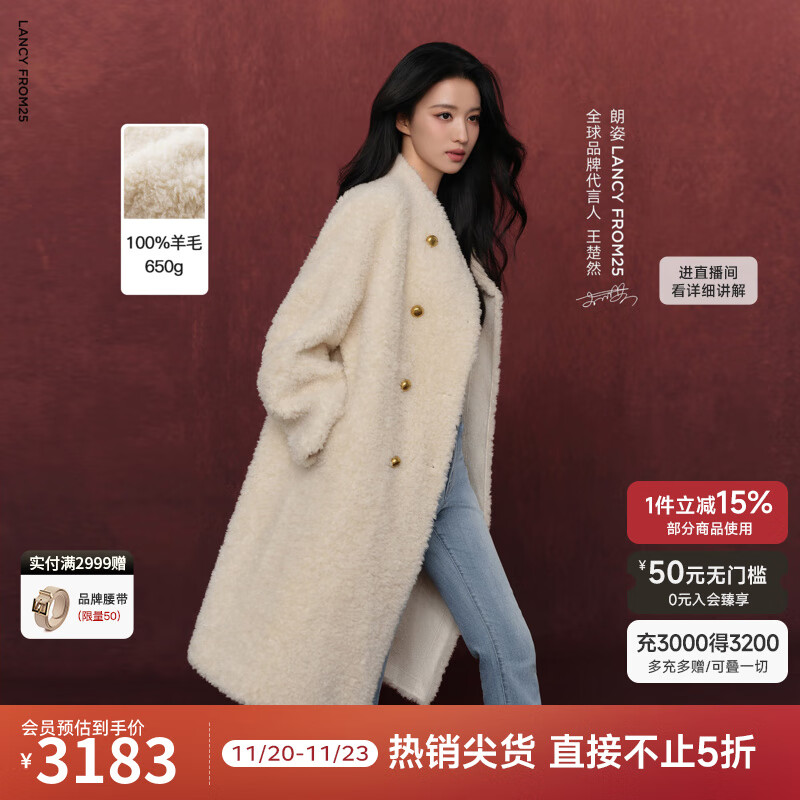 朗姿【王楚然同款】羊毛设计感仿皮草外套英伦大衣2025年冬季新款 米白色 S